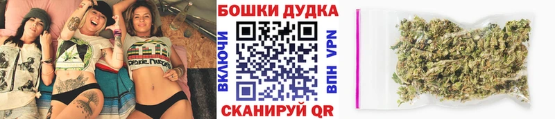 Купить наркоту Красный Сулин Alpha PVP  Бошки Шишки  Мефедрон  ссылка на мегу ссылки  ГАШИШ 