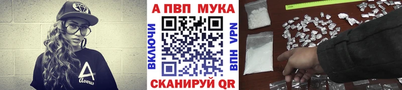купить   Красный Сулин  А ПВП СК 