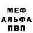 Альфа ПВП Соль KARINA Baleru