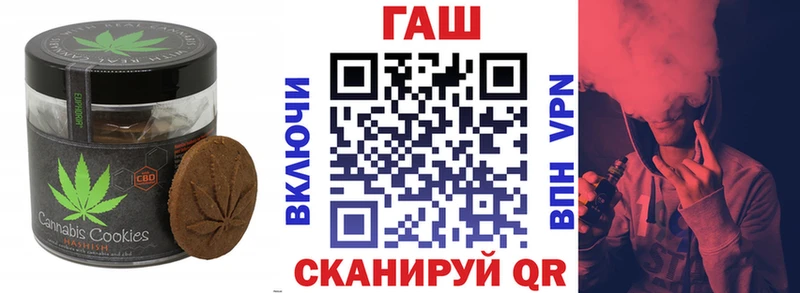 Печенье с ТГК марихуана  где найти   Красный Сулин 