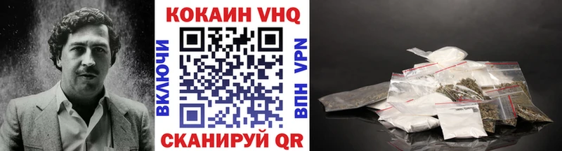 COCAIN Боливия сколько стоит Красный Сулин