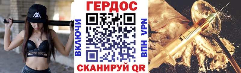 ГЕРОИН гречка  MEGA как войти  Красный Сулин 