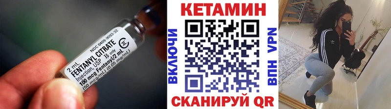 КЕТАМИН ketamine  Красный Сулин 