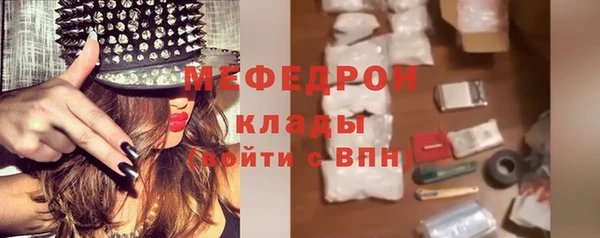 мефедрон VHQ Рославль