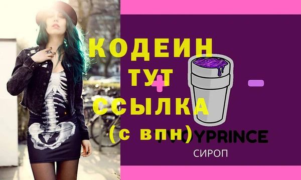 соль ск Беломорск