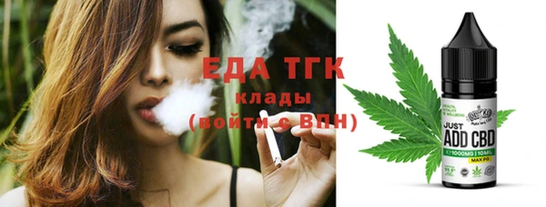 каннабис Белоозёрский
