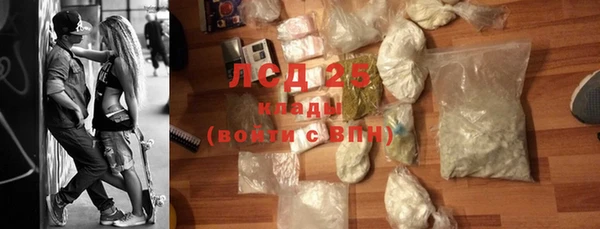 ПСИЛОЦИБИНОВЫЕ ГРИБЫ Россошь