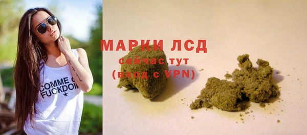 соль ск Беломорск
