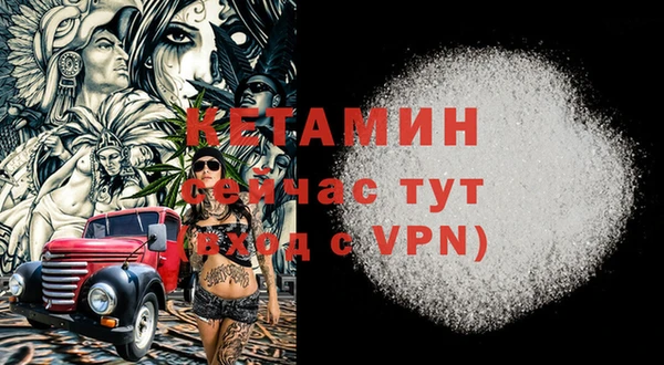 каннабис Белоозёрский