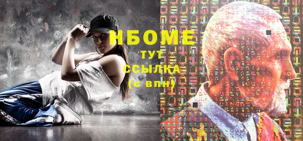 соль ск Беломорск