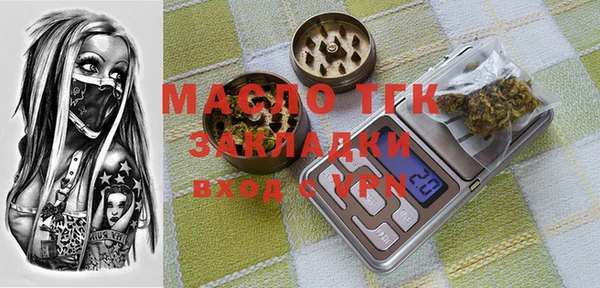 каннабис Белоозёрский