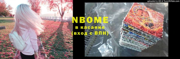 ПСИЛОЦИБИНОВЫЕ ГРИБЫ Россошь