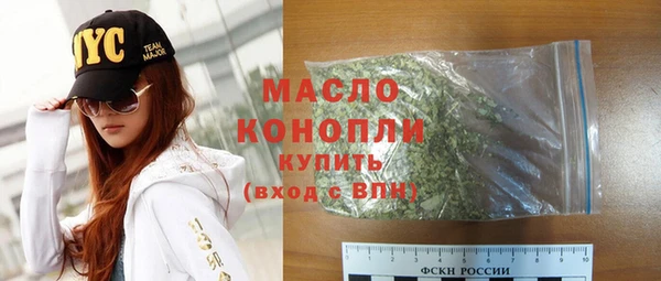 каннабис Белоозёрский