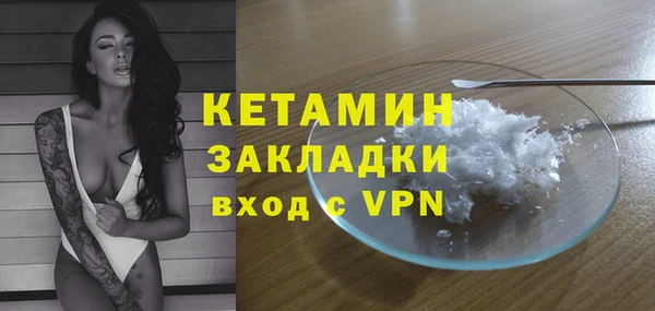 mix Белокуриха