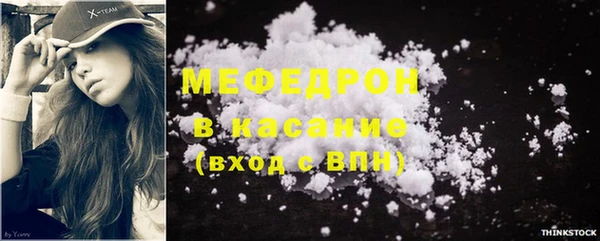 соль ск Беломорск