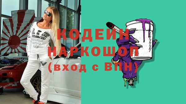 каннабис Белоозёрский