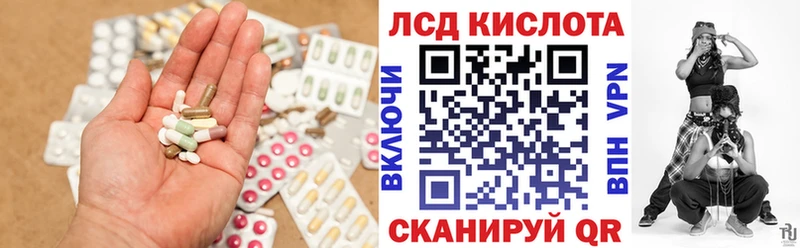 Лсд 25 экстази ecstasy  кракен зеркало  Красный Сулин 