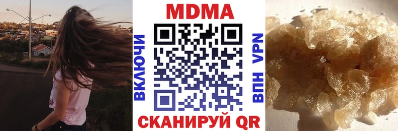 купить наркотик  Красный Сулин  MDMA VHQ 