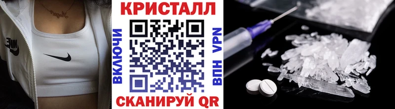 Метамфетамин пудра Красный Сулин