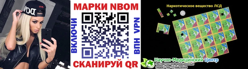 Наркотические марки 1500мкг Красный Сулин